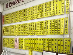 菜单-玉华饮食店(茅台路店)