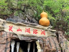 -本溪关山湖风景区