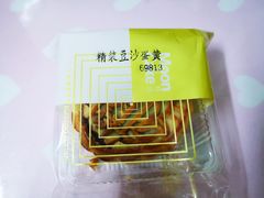 -华丰贺氏(福新西路店)