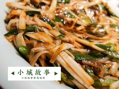 -小城故事·地道宁波味(月湖盛园店)