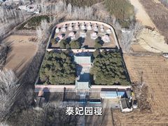 -清西陵