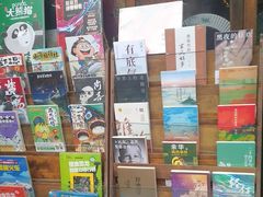 -见山书院