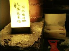-民谣未来吧