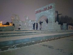 -长春公园(普阳街道)