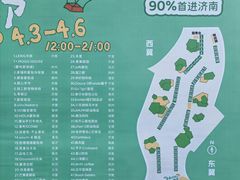 -济南恒隆广场