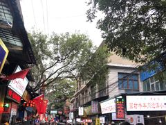 -回坊马二饺子馆
