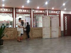 -固元堂中医(中河分院)