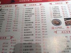 菜单-永安鱼庄·镇江菜(三店纬五路店)