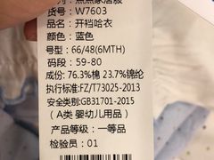 -AEON永旺(东方宝泰店)