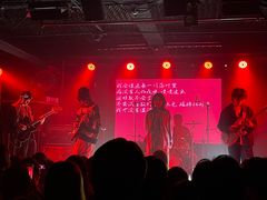 -育音堂音乐公园