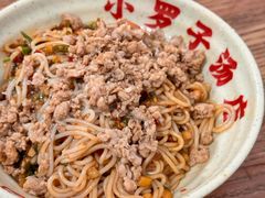 -小罗子汤店(大士院总店)