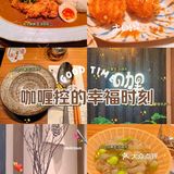 南山咖喱爱好者👋选