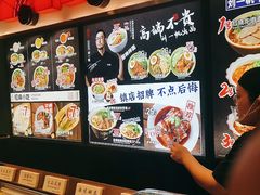 -和府捞面(东直门银座店)