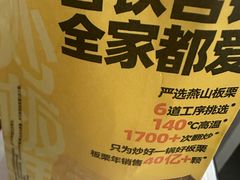 -粒上皇(上海瞿溪路店)