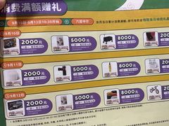 -远洋未来广场(育慧北路店)