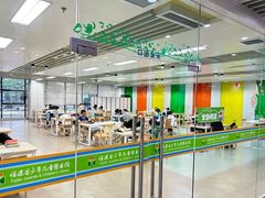 -福建省少年儿童图书馆
