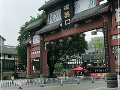 -磁器口古镇