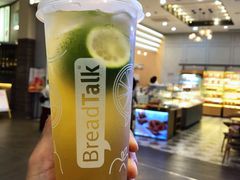 茉莉青柠-BreadTalk面包新语·烘焙蛋糕(深业上城店)