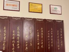 -宁夏国强手抓羊肉·清真菜(未央路凤三店)