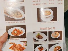 -白云宾馆·白云轩中餐厅·匠心手制