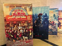 -大光明电影院(南京西路店)