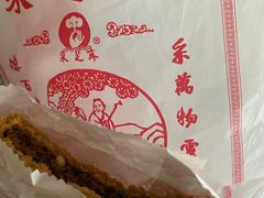 -采芝斋评弹茶馆(观前街店)