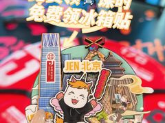 -Trainyard 炼·工场(中国国际贸易中心店)