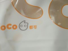 -CoCo都可(文星广场店)