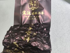 -嘉缤苑