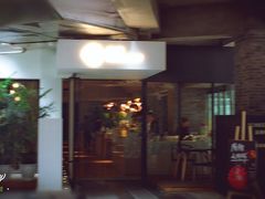 -渝半城经典川粤菜(重庆天地店)