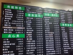 -共和春(甘泉路店)