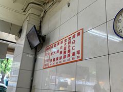 -阿川蚵仔面线
