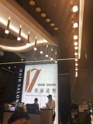 -17.壹柒·美学高定空间