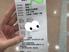 -浙江大学医学院附属第二医院(解放路院区)