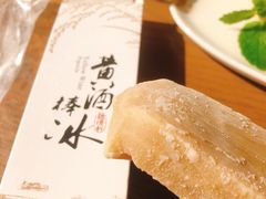 -香园茶社·金陵小灶(老门东店)