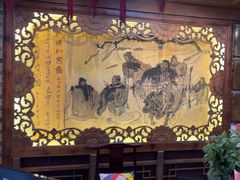 -三义和酒楼(广渠门店)