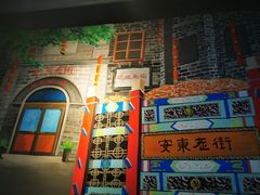-江合勇丹东兄弟小串海鲜烧烤(总店)