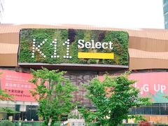 -武汉光谷K11