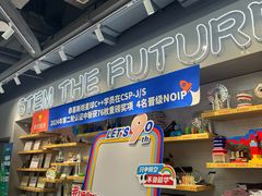 -斯坦星球AI编程·机器人科创·乐高科学·信奥·思维·专注力·STEM·竞赛考级(高新区绿宝广场龙湖狮山天街学习中心)