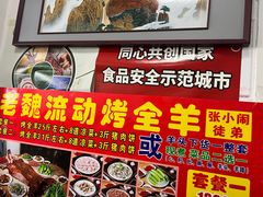 -溢心园香河肉饼总店