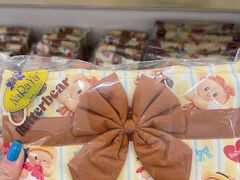 -naraya(Siam Paragon)