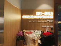 -丰茂烤串(全国首店)