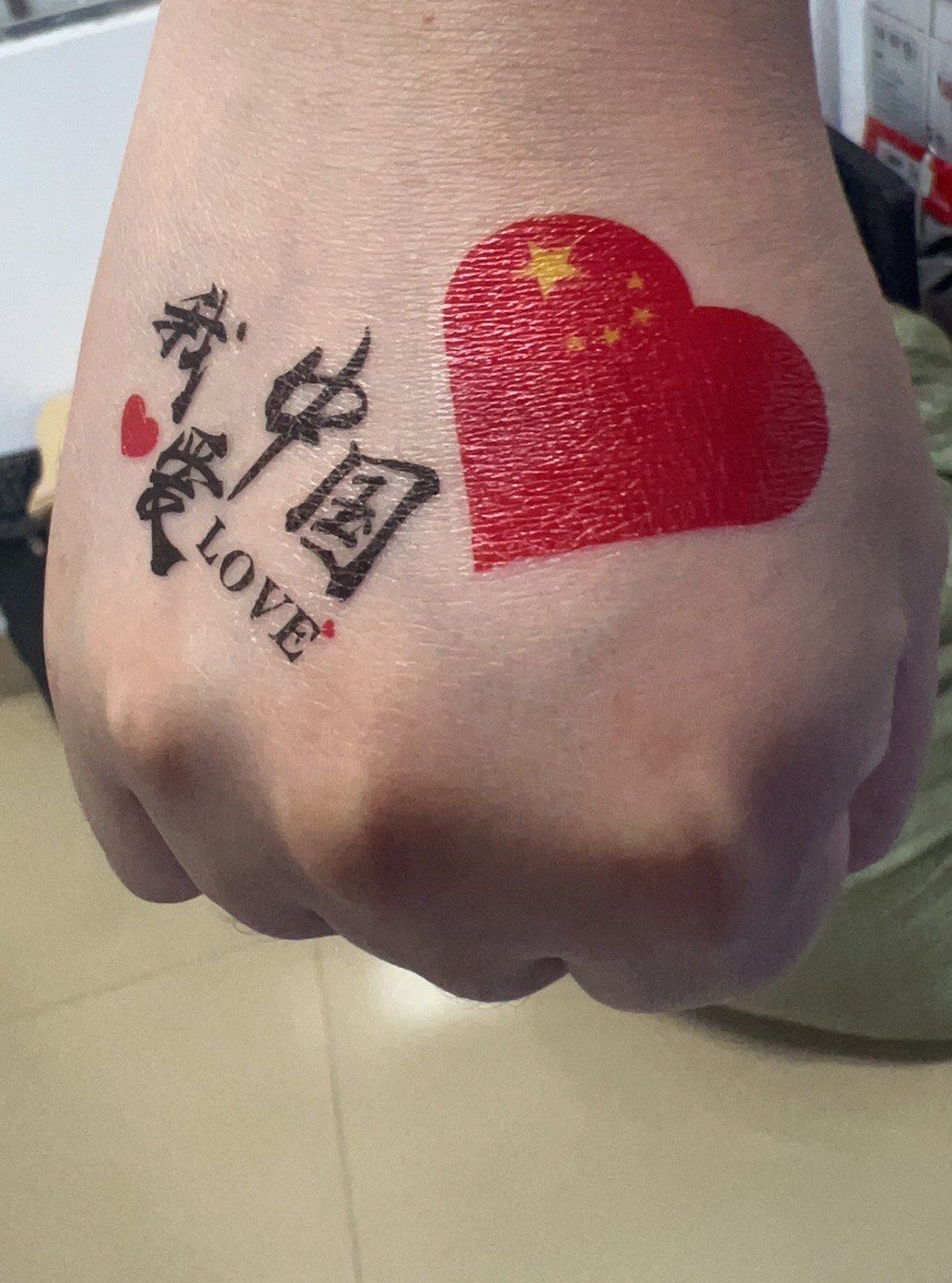 拍点祝贺视频吧,就让每个人贴了国旗的纹身贴,我选了[爱心]的,我为我
