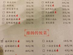 菜单-冶春(星汉大厦店)