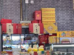 -北京稻香村(通州领展广场店)