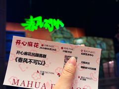 -虹桥艺术中心