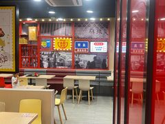-永和大王(宜山店)