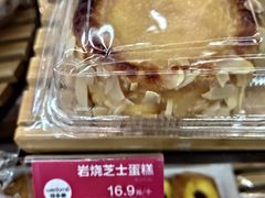 -味多美蛋糕(双安店)