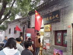 -增盛魁小吃店