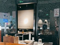 大堂-很久以前羊肉串(中山公园店)